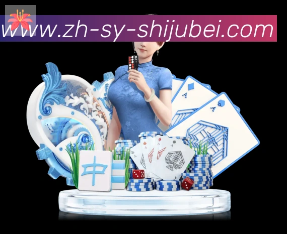 世界杯赛程表全站App